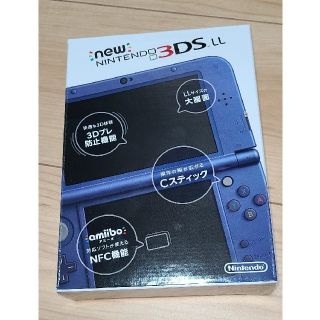 ニンテンドー3DS(ニンテンドー3DS)の【箱説あり/美品】New Nintendo 3DS LL　メタリックブルー(携帯用ゲーム機本体)