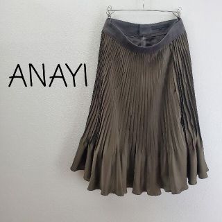 アナイ(ANAYI)のANAYI アナイ　プリーツスカート　ダークブラウン　36(ひざ丈ワンピース)