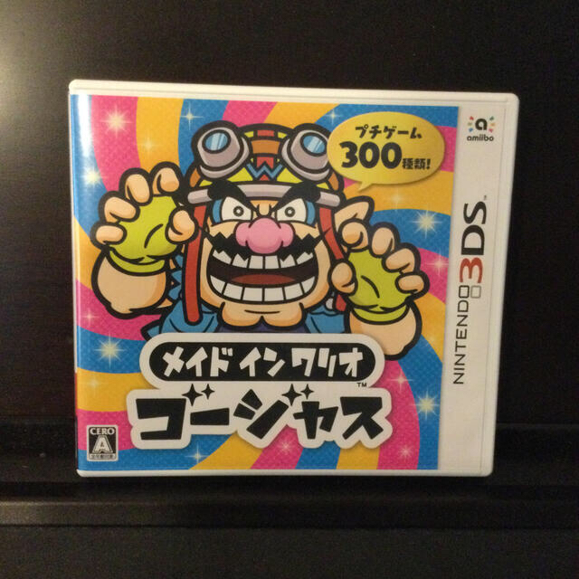 ニンテンドー3DS(ニンテンドー3DS)のメイド イン ワリオ ゴージャス 3DS エンタメ/ホビーのゲームソフト/ゲーム機本体(携帯用ゲームソフト)の商品写真