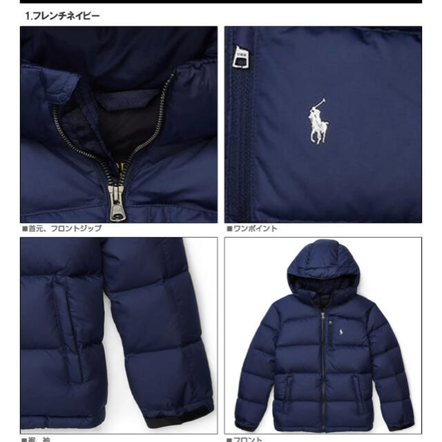 POLO RALPH LAUREN(ポロラルフローレン)のPolo ラルフローレン　ダウンジャケット レディースのジャケット/アウター(ダウンジャケット)の商品写真