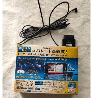 セルスター レーダー探知機AR-3+OBDアダプタRO-117(レーダー探知機)