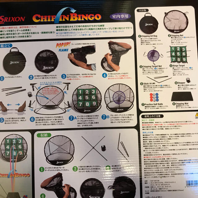 Srixon(スリクソン)のスリクソン　Chip in bingo スポーツ/アウトドアのゴルフ(その他)の商品写真