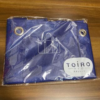 大きなトート トイロ TOIRO(エコバッグ)