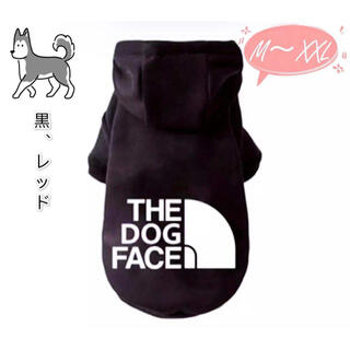 THE DOG FACE 犬服　裏起毛 ふわふわ　ペット服 防寒 保温サイズL(ペット服/アクセサリー)