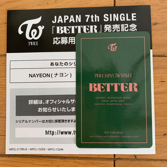 TWICE  BETTER  ナヨン　ハイタッチ券