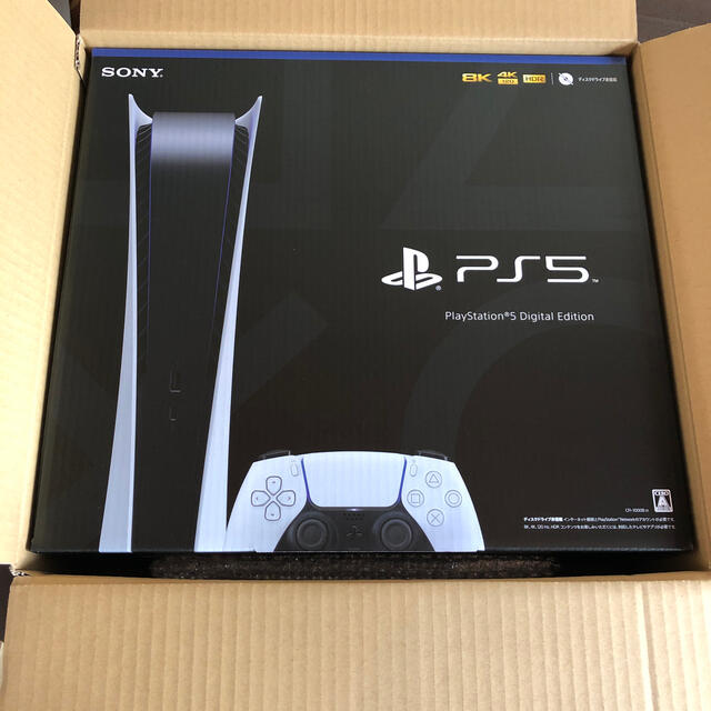 人気絶頂 Plantation 新品未開封 DigitalEdition PlayStation5 - 家庭用ゲーム機本体