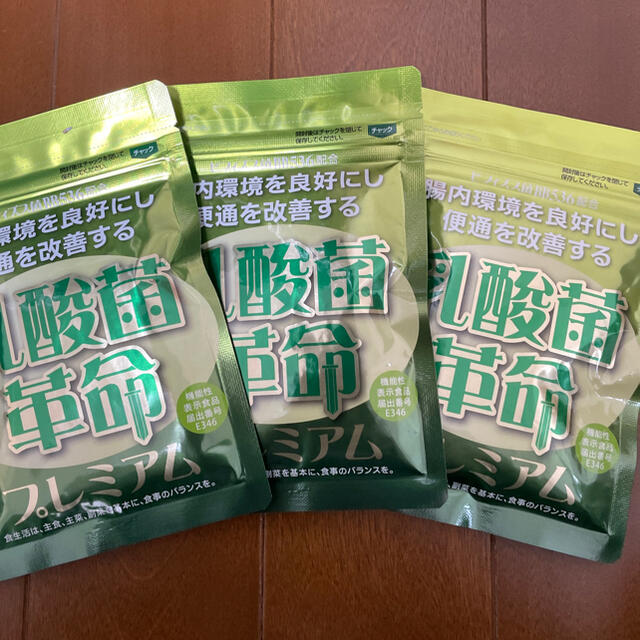 【2021新春特別価格】乳酸菌革命 × 3set