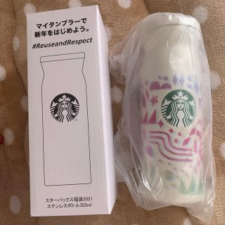 スターバックスコーヒー(Starbucks Coffee)のスターバックスコーヒー ステンレス製携帯用ボトル 355ml(タンブラー)