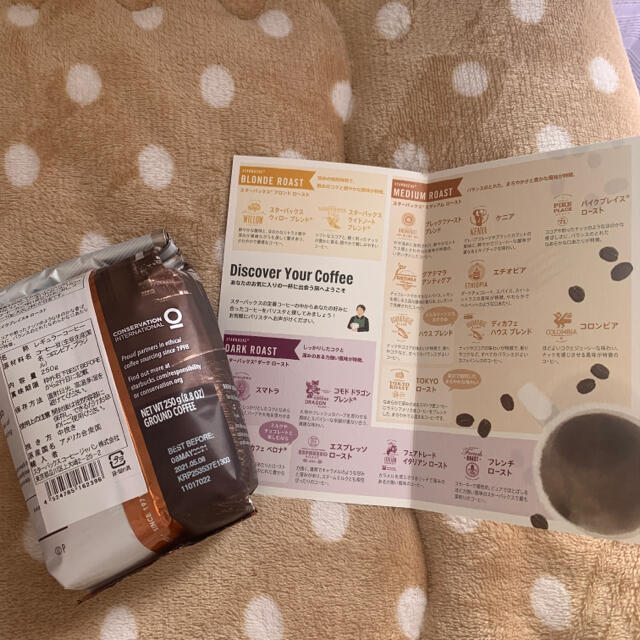 Starbucks Coffee(スターバックスコーヒー)のスターバックス　コーヒー豆250g&お好きなコーヒー豆250g引き換えカード 食品/飲料/酒の飲料(コーヒー)の商品写真