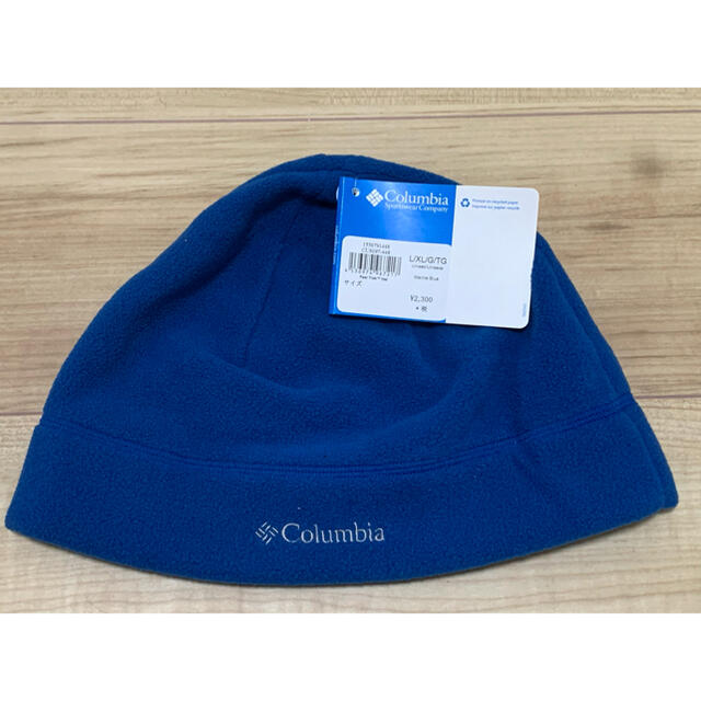 Columbia(コロンビア)のColumbia FastTrekHat サイズL/XL メンズの帽子(キャップ)の商品写真