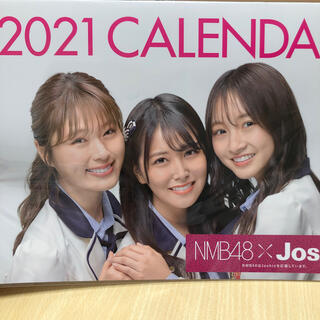 エヌエムビーフォーティーエイト(NMB48)のNMB48カレンダー(アイドルグッズ)