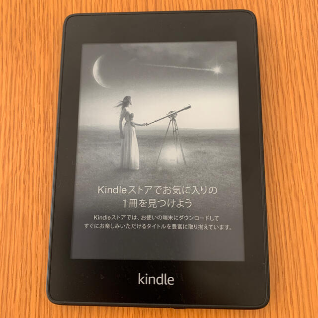 Kindle paperwhite 32GB 第10世代 広告つき
