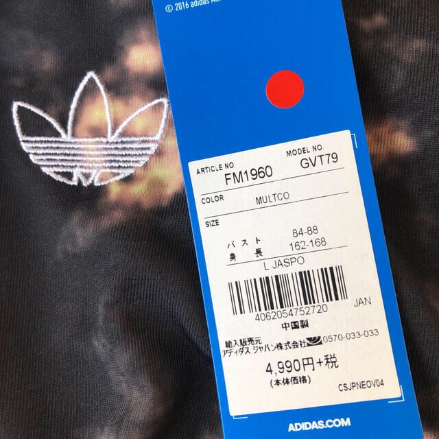 adidas(アディダス)の【adidas】総柄プリント Tシャツ Lサイズ レディース レディースのトップス(Tシャツ(半袖/袖なし))の商品写真