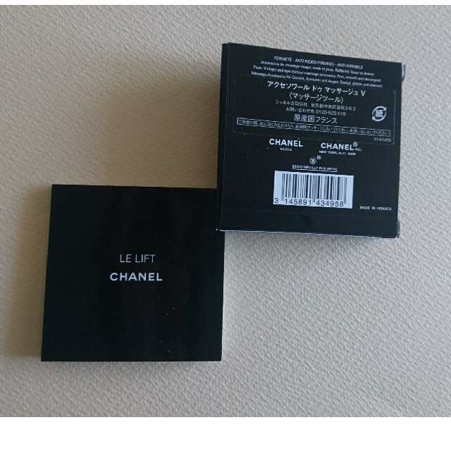 CHANEL(シャネル)のCHANEL アクセソワール ドゥ マッサージｭV コスメ/美容のスキンケア/基礎化粧品(フェイスローラー/小物)の商品写真