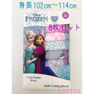 ディズニー(Disney)のアナ雪 キッズ下着4T(下着)