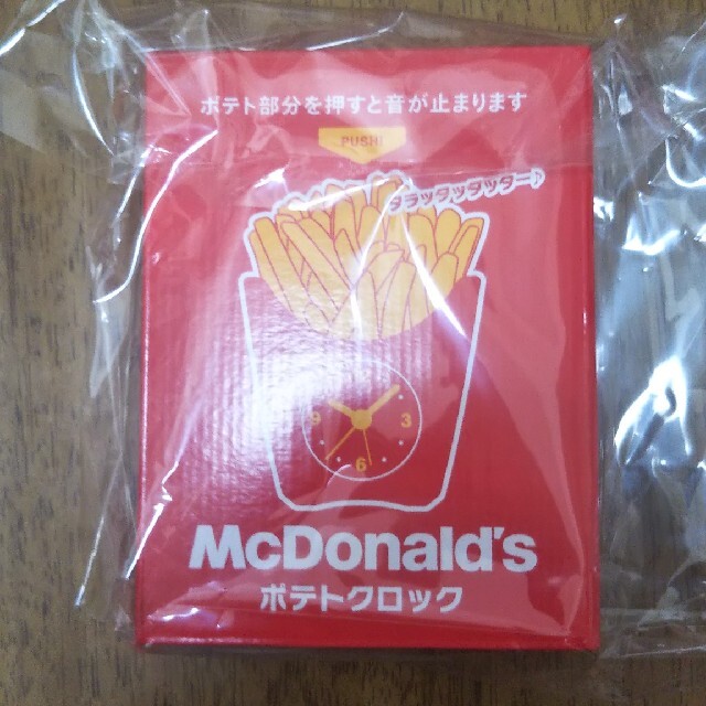 ポテトクロック マクドナルド 福袋 エンタメ/ホビーのコレクション(ノベルティグッズ)の商品写真