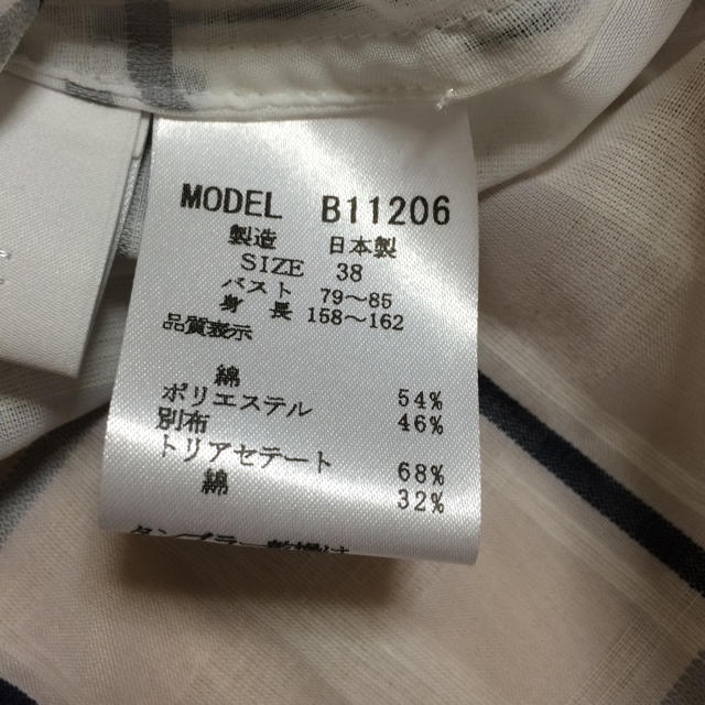 NOLLEY'S(ノーリーズ)のみんと様専用 レディースのトップス(シャツ/ブラウス(半袖/袖なし))の商品写真