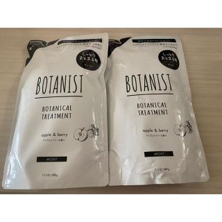 ボタニスト(BOTANIST)の1/10まで。BOTANIST/モイスト/トリートメント×2(トリートメント)