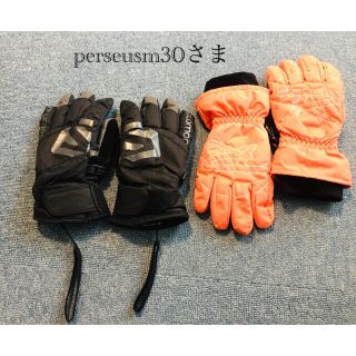 ロシニョール(ROSSIGNOL)のスノーグローブ（ジュニア）2点セット(ウインタースポーツ)