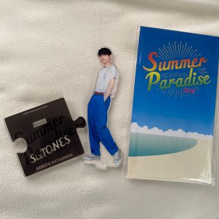 ジャニーズ(Johnny's)のSixTONES 松村北斗 サマパラ2018 アクリルスタンド明日まで (男性アイドル)