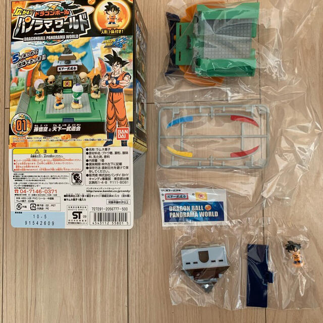ドラゴンボール パノラマワールド 全5種セット | forext.org.br