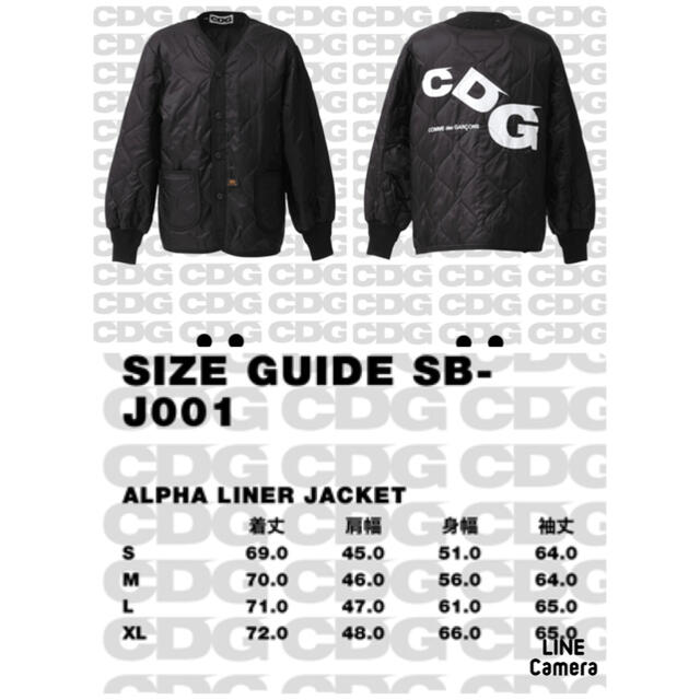 【試着のみ超美品】CDG＆ALPHAコラボ LINER ジャケット