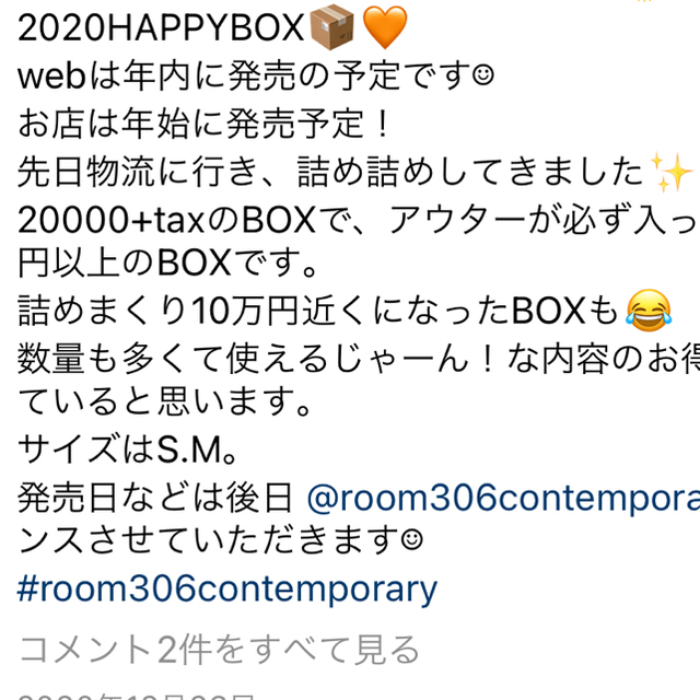 room306 CONTEMPORARY(ルームサンマルロクコンテンポラリー)のroom306contemporary  HappyBox レディースのレディース その他(その他)の商品写真