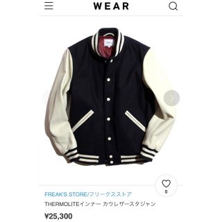 フリークスストア(FREAK'S STORE)のFREAK'S STORE スタジャン(スタジャン)