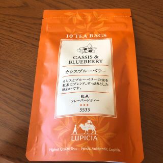 ルピシア(LUPICIA)のルピシア　カシスブルーベリー　新品(茶)