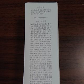 配送無料✨新品未開封 ファビウス クロノセル CCセラム 美容液