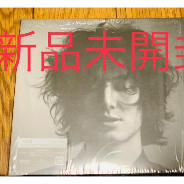 藤井風 HELP EVER HURT NEVER 初回盤 新品未開封