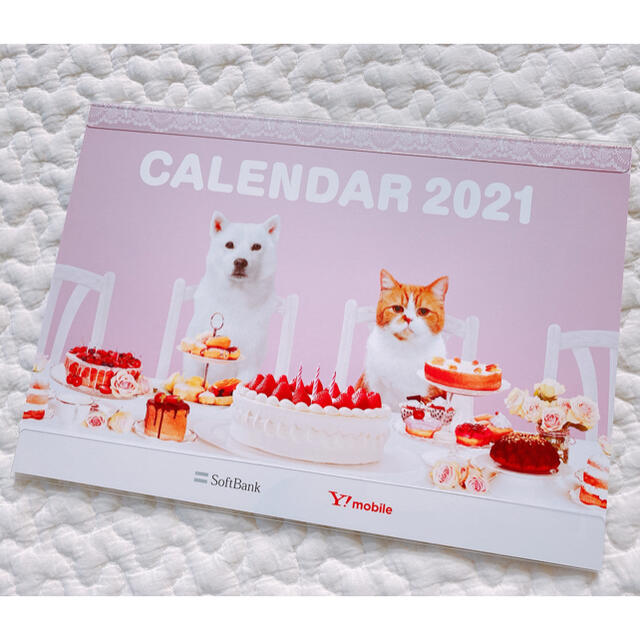 Softbank(ソフトバンク)のソフトバンク　カレンダー　シール付き　2021 インテリア/住まい/日用品の文房具(カレンダー/スケジュール)の商品写真
