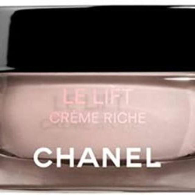 CHANEL(シャネル)のシャネル CHANEL ル リフト クレーム リッシュ 50ml コスメ/美容のスキンケア/基礎化粧品(フェイスクリーム)の商品写真