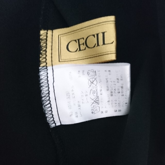 CECIL McBEE(セシルマクビー)のCECIL McBEE☆☆ドレープジャケット レディースのジャケット/アウター(テーラードジャケット)の商品写真