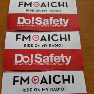 FM愛知　Do!Safetyステッカー　３枚(ノベルティグッズ)