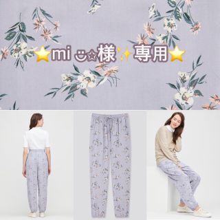 ユニクロ(UNIQLO)の⭐️mi ◡̈✩様✨専用⭐️(ルームウェア)