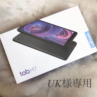 レノボ(Lenovo)のLenovo Tab M7 値下げ中☆(タブレット)