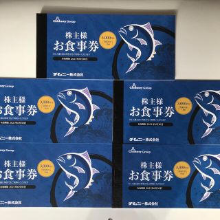 チムニー　株主優待券　15000円分(レストラン/食事券)