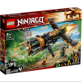Lego - レゴ (LEGO) ニンジャゴー リボルバーブラスター 71736の通販