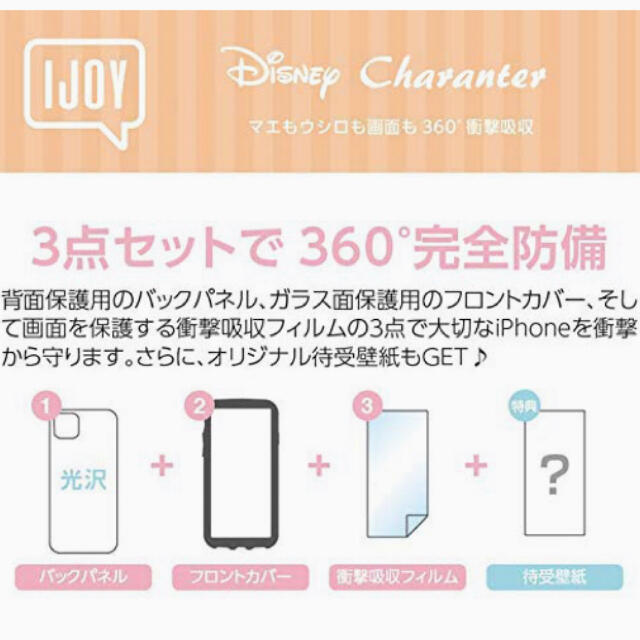 Disney Iphone11 Pro ケース ディズニー Ijoy モンスターズ インク の通販 By お気軽にお声掛けよろしくお願いします 即購入okですよー ディズニーならラクマ