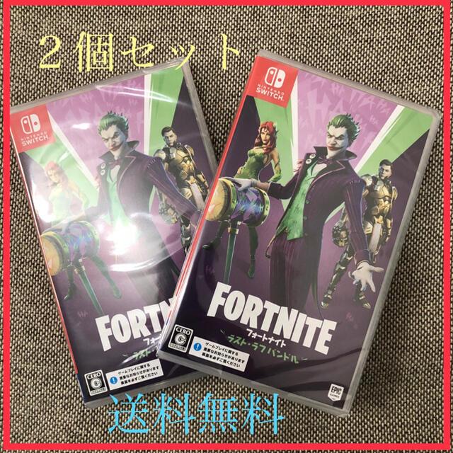 フォートナイト ラスト・ラフ バンドル switch 2個 セット フォートナイト ラスト・ラフ バンドル switch 2個 セット