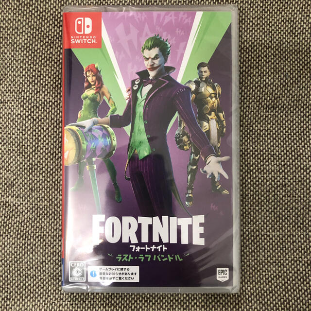 フォートナイト ラスト・ラフ バンドル switch 2個 セット フォートナイト ラスト・ラフ バンドル switch 2個 セット