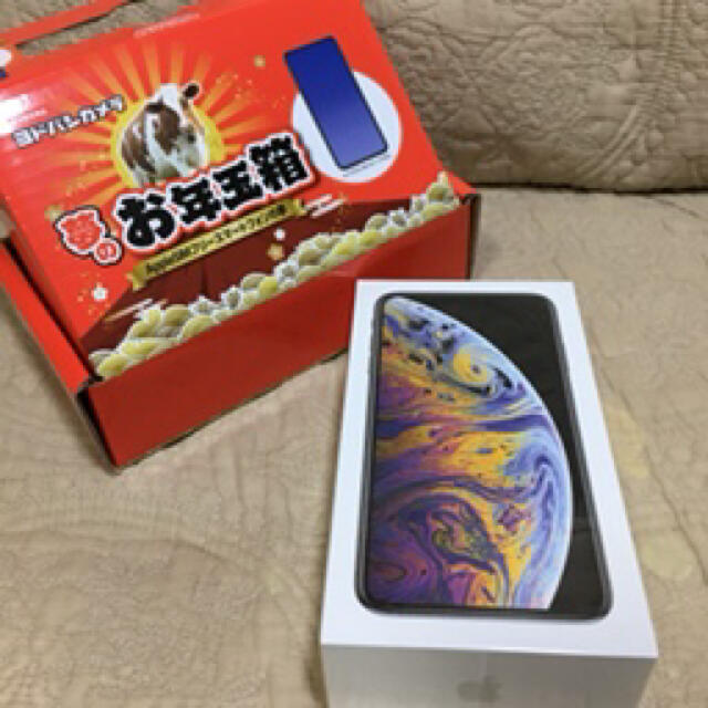 iPhone XS MAX Silver 256GB SIMフリー