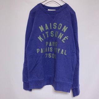 メゾンキツネ(MAISON KITSUNE')のメゾンキツネ スウェット トレーナー 前V ウォッシュ加工 パープル ポルトガル(スウェット)