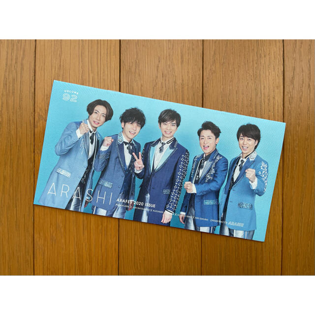 嵐 - 嵐 ARASHI FCファンクラブ 会報誌 No.92の通販 by pom