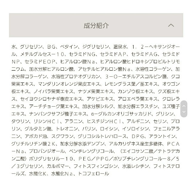 メディプラスゲル　オールインワン美容液　45g コスメ/美容のスキンケア/基礎化粧品(オールインワン化粧品)の商品写真