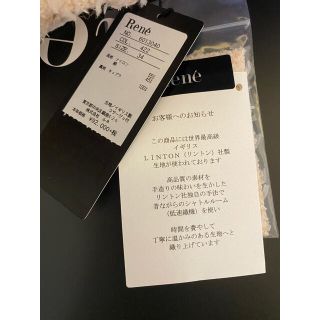 Rene 2021 福♡袋 10万円★総額354,000円(税抜き) 福袋