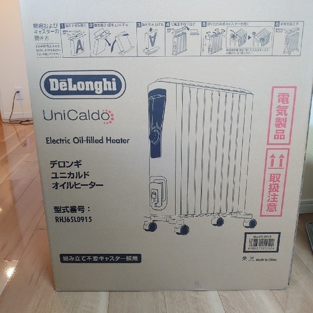 デロンギオイルヒーター【RHJ65L0915】 【現品限り一斉値下げ！】 49.0