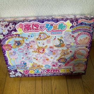 キラデコアート ぷにジェル ゆめぷにアクセDX (その他)