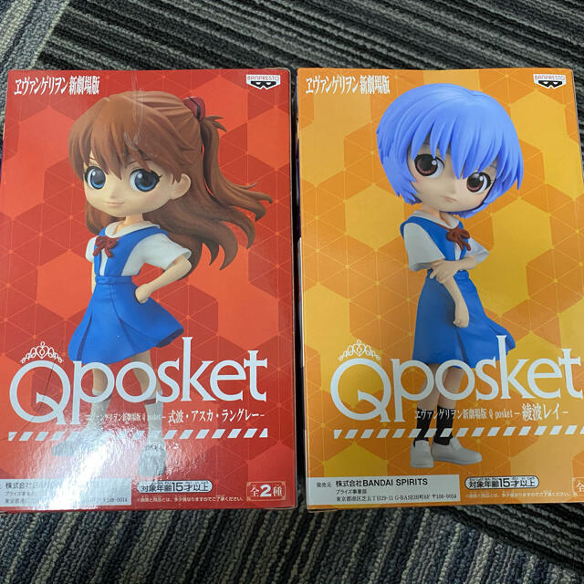 BANPRESTO(バンプレスト)のヱヴァンゲリヲン新劇場版 Qposket アスカ レイ エンタメ/ホビーのおもちゃ/ぬいぐるみ(キャラクターグッズ)の商品写真